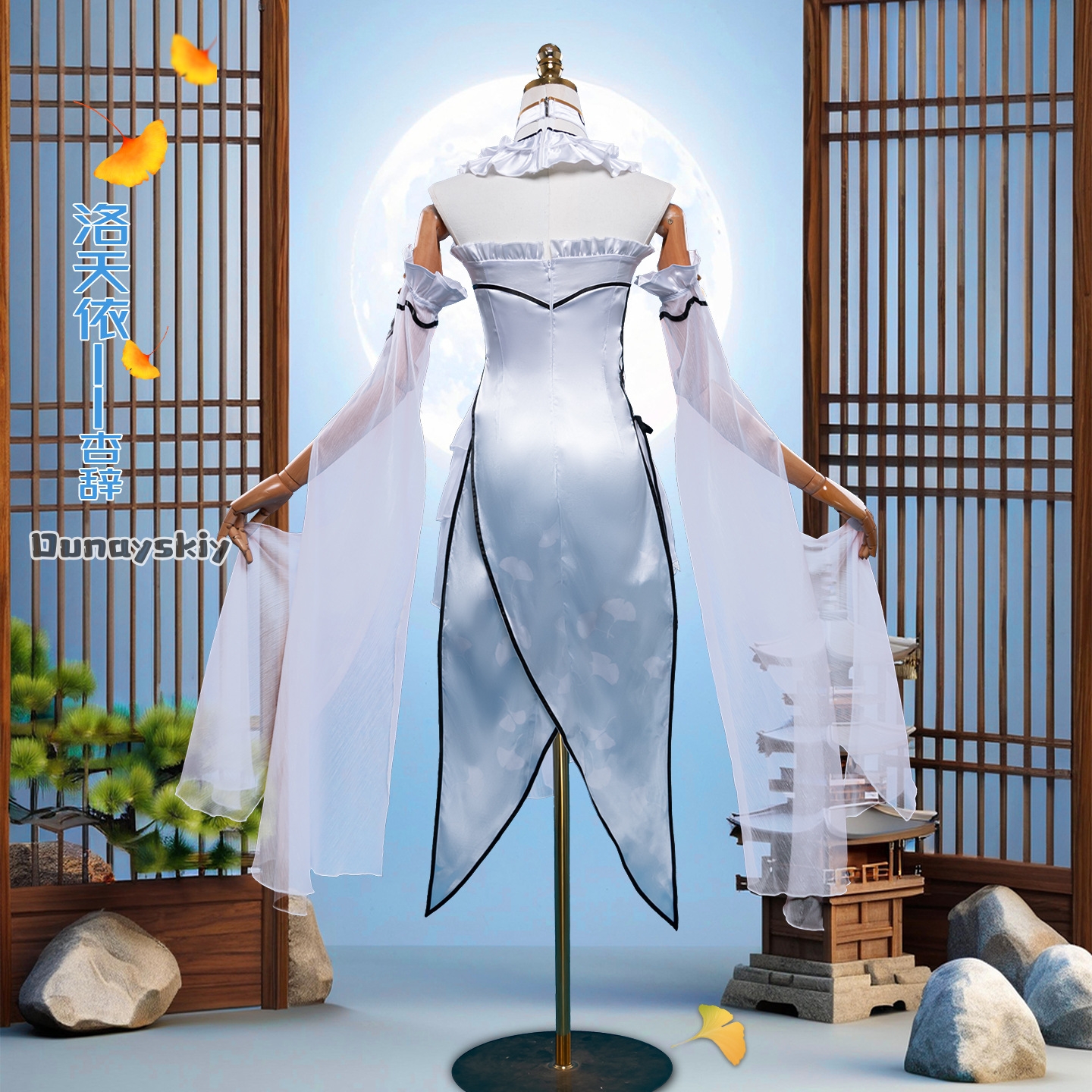 Game Luo Tianyi Ark Order Cosp - огляд і ціна Women Formal Wear For Party