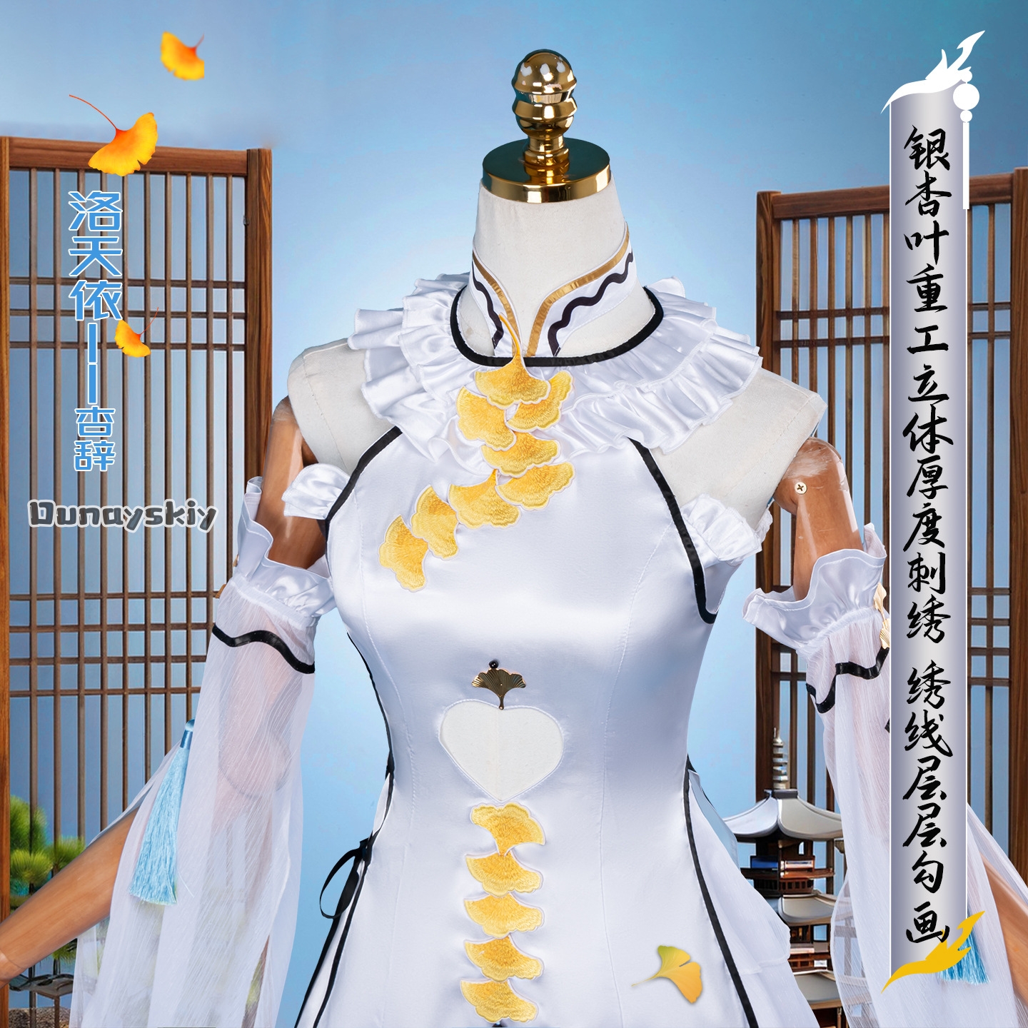 Game Luo Tianyi Ark Order Cosp - огляд і ціна Women Formal Wear For Party