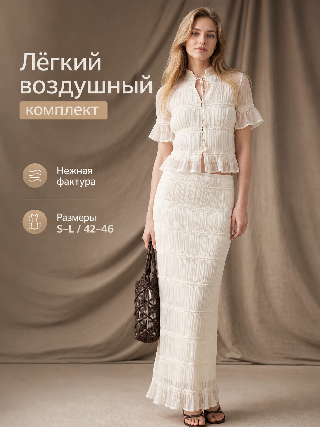 2026 New Women Two Piece Skirt - огляд і ціна Pencil Skirt Midi